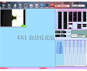 手機螺絲檢測 玻璃盤影像篩選設(shè)備 手機螺絲在線檢測